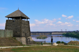Остров Хортица, Запорожье